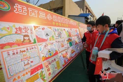 探索答案,尽在